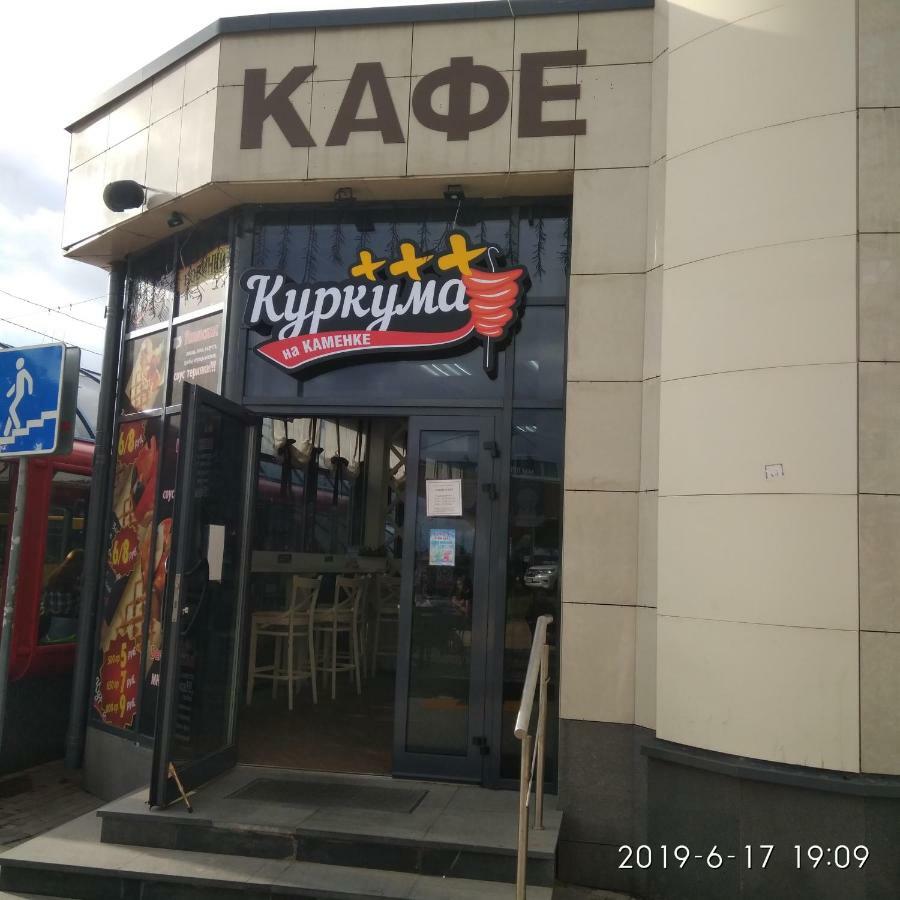 Комната Для Гостей Рядом С Станцией Метро Каменная Горка Minsk Exterior foto